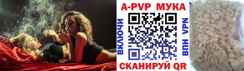 где можно купить наркотик Алапаевск мориарти клад Alpha-PVP крисы CK