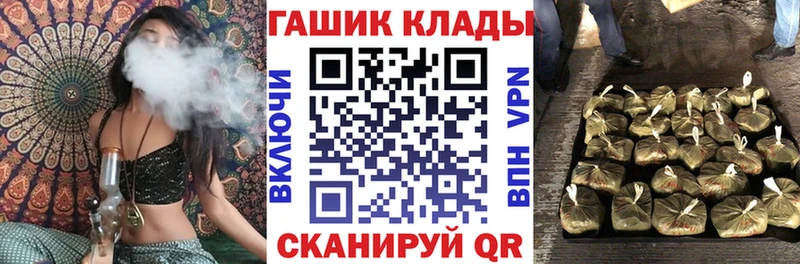ГАШИШ Cannabis  MEGA tor  Алапаевск  что такое  