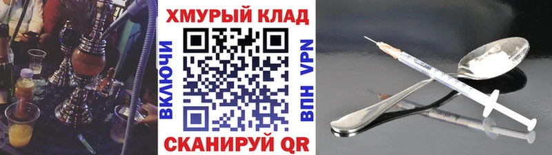 OMG ссылка  Алапаевск  Героин хмурый 