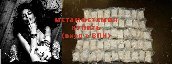шишки Абдулино