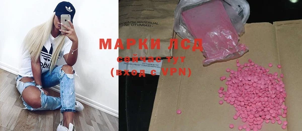 героин Абаза