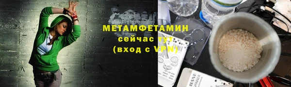 шишки Абдулино