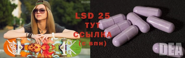 героин Абаза