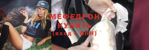 стаф Переславль-Залесский
