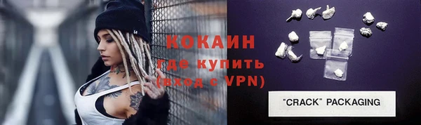 шишки Абдулино