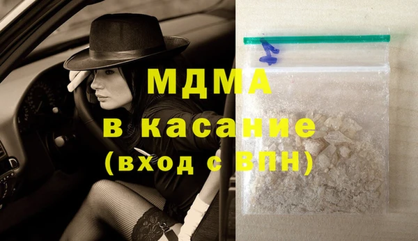 шишки Абдулино