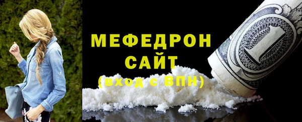 гашишное масло Пестово