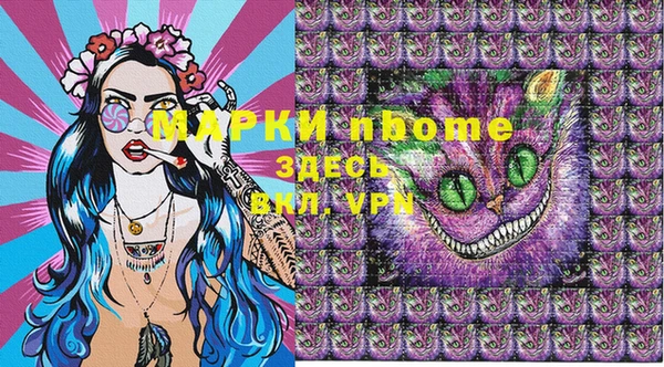альфа пвп Абинск