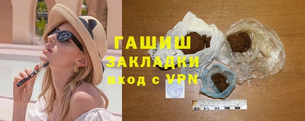 амфетамин Покров