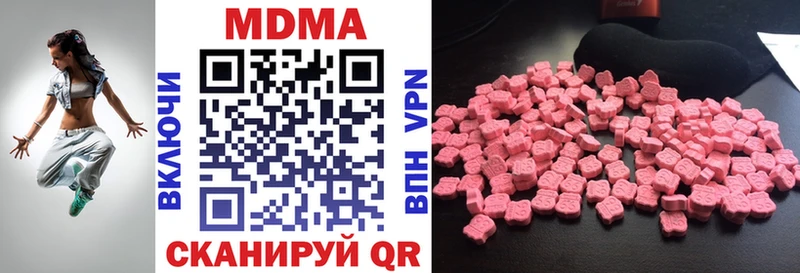 KRAKEN ССЫЛКА  где можно купить наркотик  Алапаевск  shop клад  МДМА Molly 