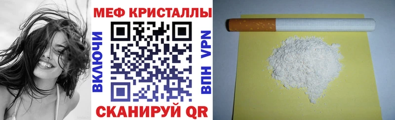 сайты даркнета состав  Алапаевск  Мефедрон кристаллы 