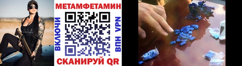 гидра онион  где можно купить наркотик  Алапаевск  МЕТАМФЕТАМИН витя 