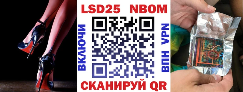 площадка как зайти  хочу   Алапаевск  Марки NBOMe 1500мкг 