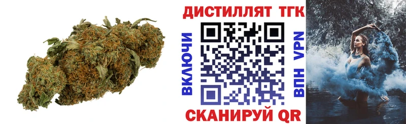 Дистиллят ТГК Wax  Алапаевск 